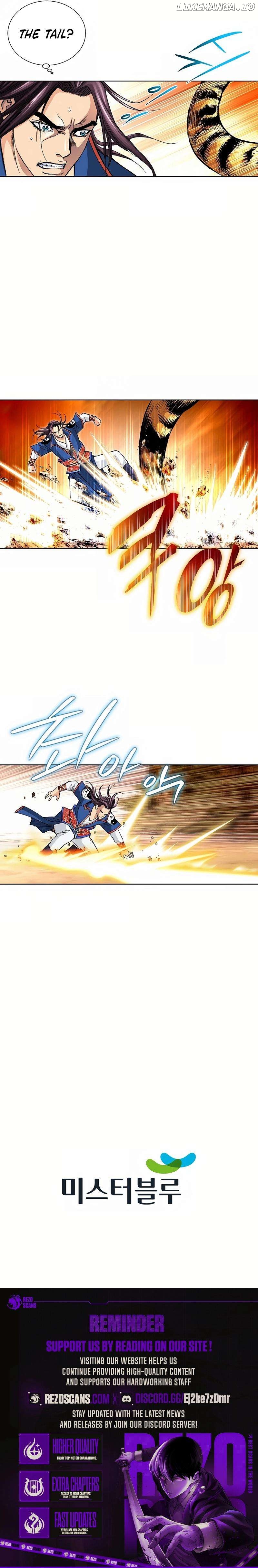Absolute Ultimate Martial Lord Chapter 13 - page 13