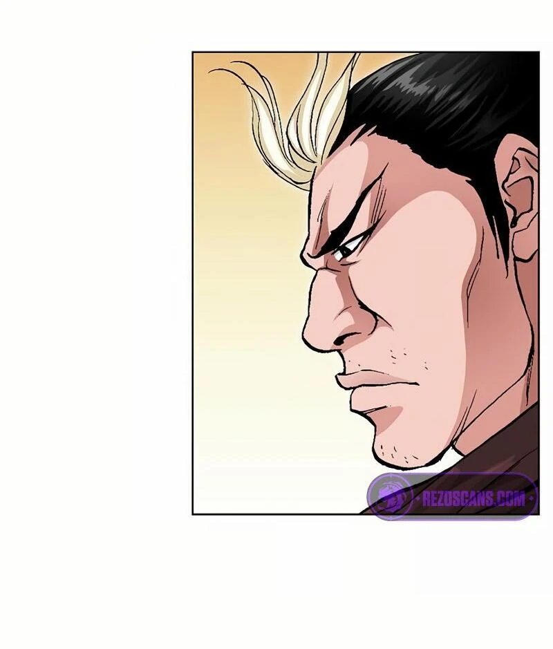 Absolute Ultimate Martial Lord Chapter 2 - page 14