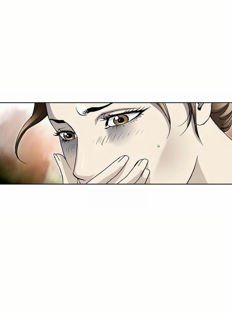 Absolute Ultimate Martial Lord Chapter 2 - page 16