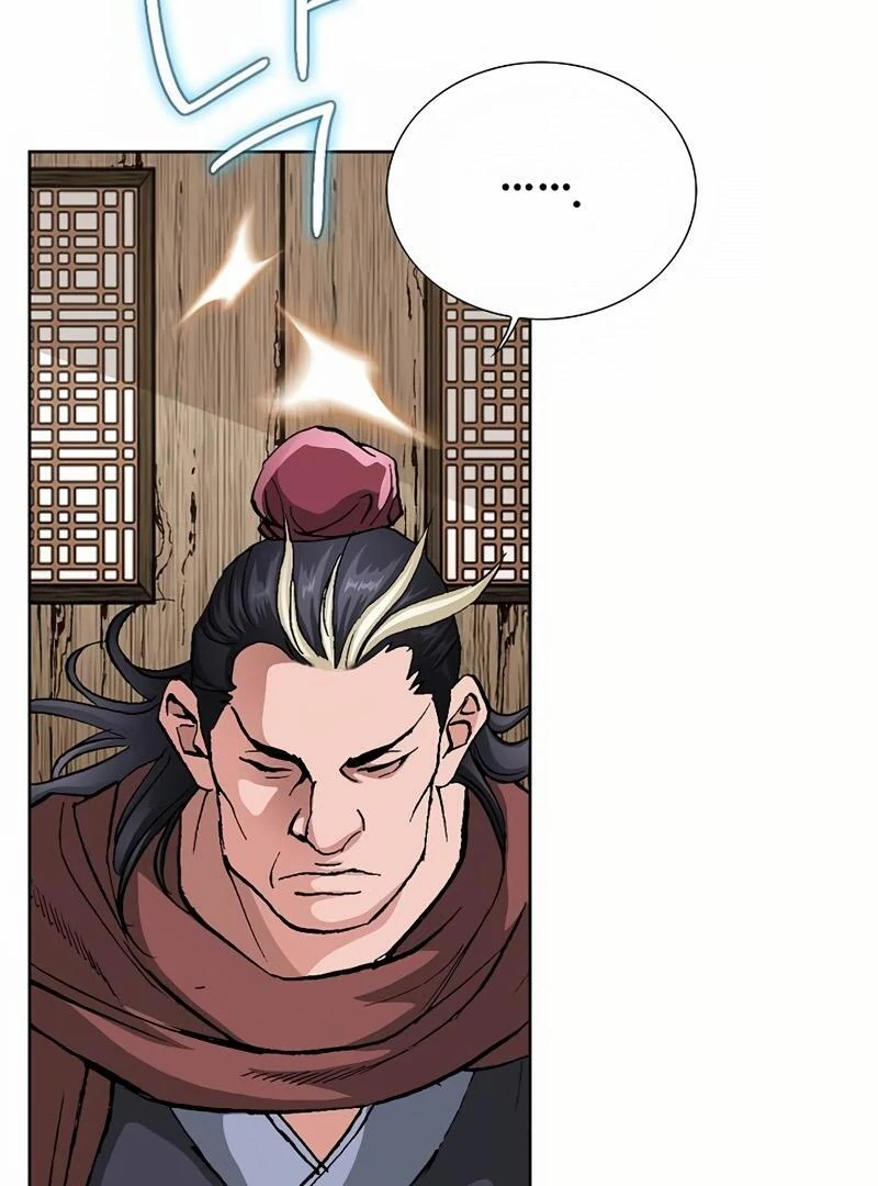 Absolute Ultimate Martial Lord Chapter 2 - page 31