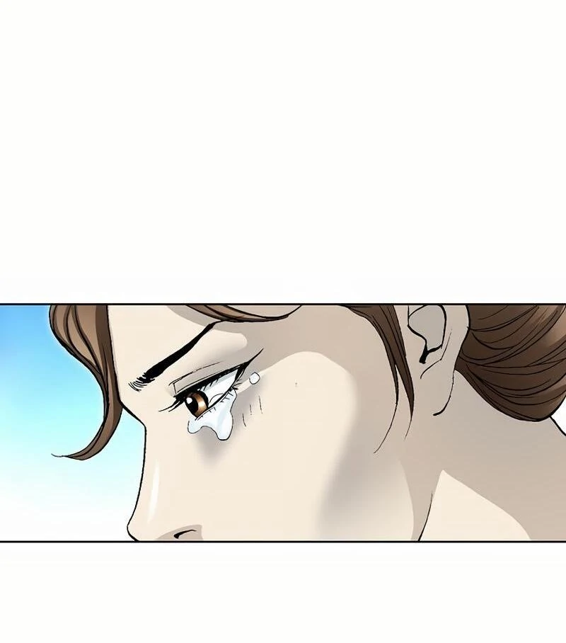 Absolute Ultimate Martial Lord Chapter 2 - page 39