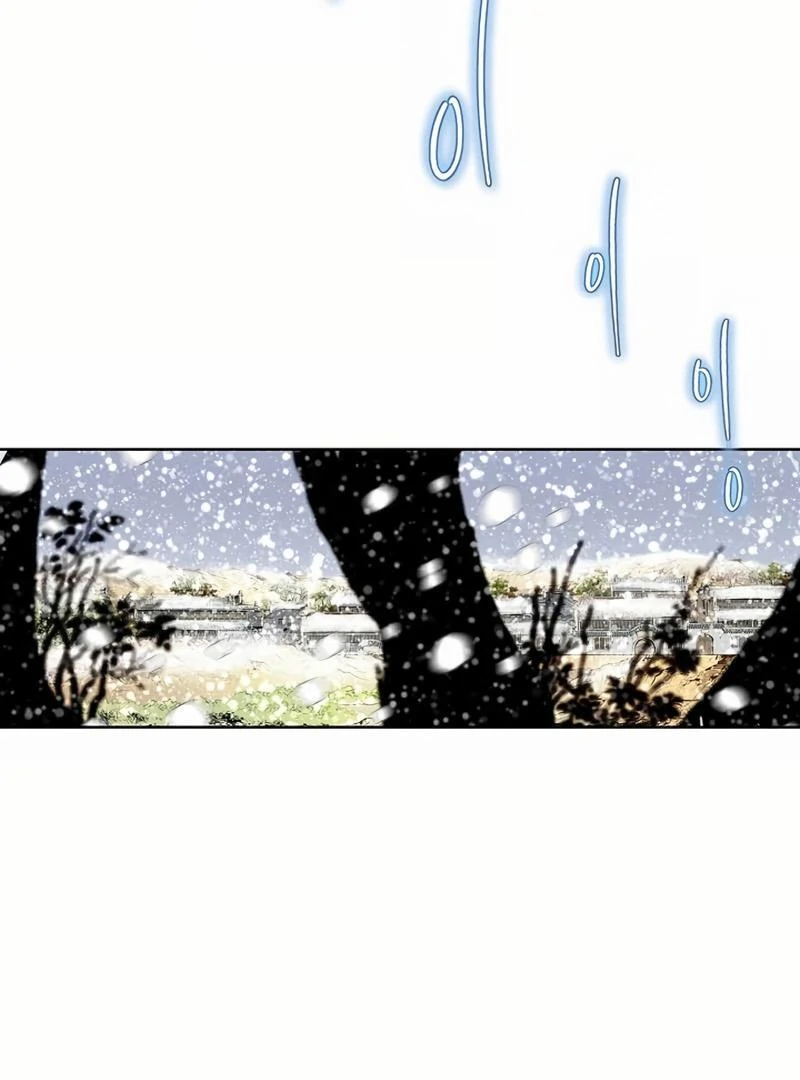 Absolute Ultimate Martial Lord Chapter 2 - page 74