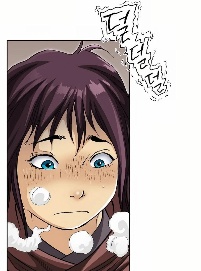Absolute Ultimate Martial Lord Chapter 2 - page 78