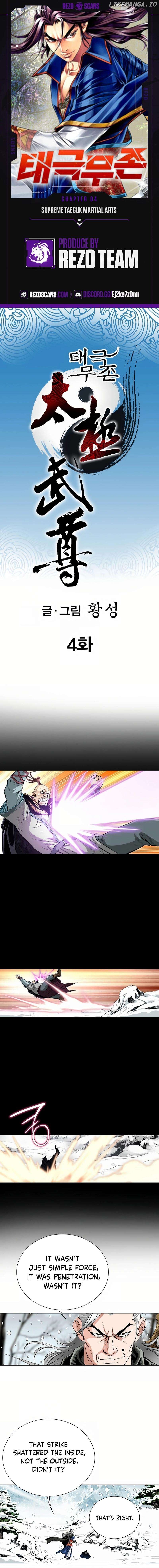 Absolute Ultimate Martial Lord Chapter 4 - page 1