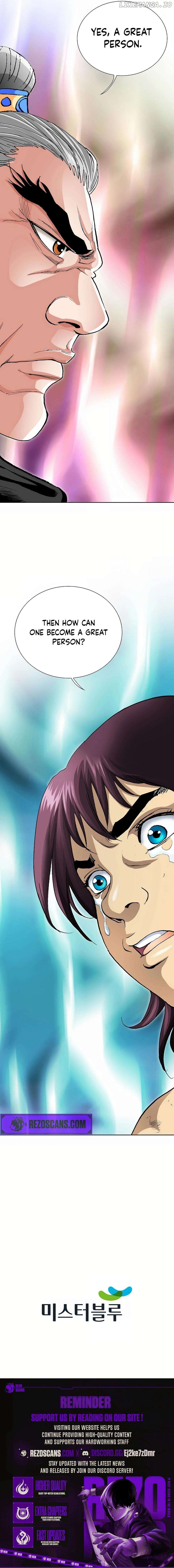 Absolute Ultimate Martial Lord Chapter 6 - page 19