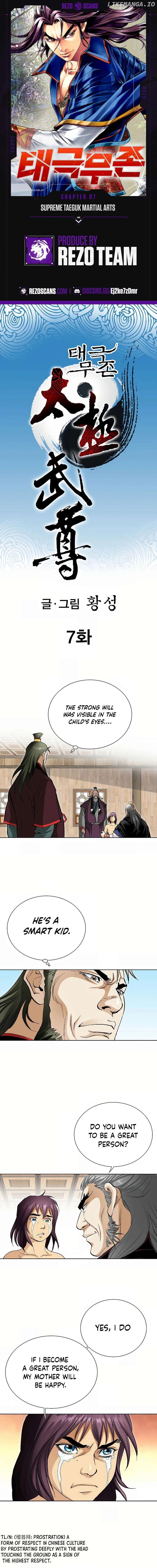 Absolute Ultimate Martial Lord Chapter 7 - page 1