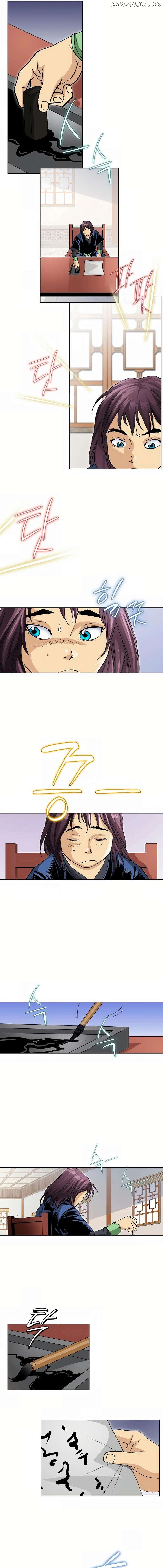 Absolute Ultimate Martial Lord Chapter 7 - page 13