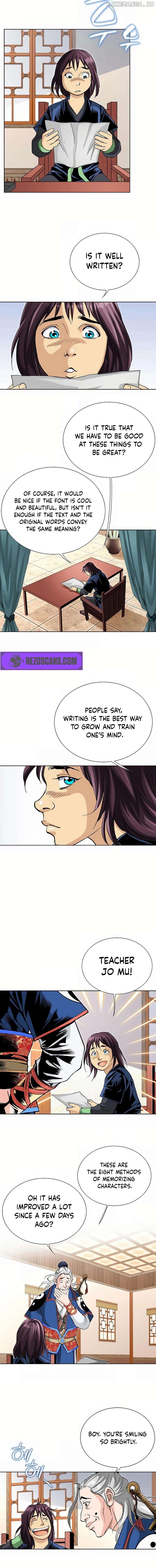Absolute Ultimate Martial Lord Chapter 7 - page 14