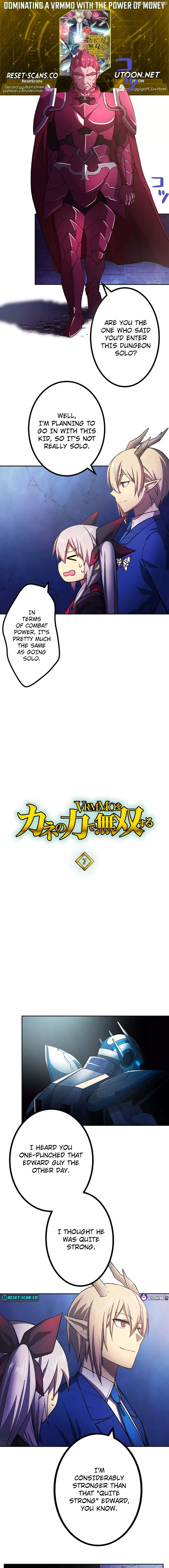 VRMMO wo Kane no Chikara de Musou suru Chapter 7 - page 1
