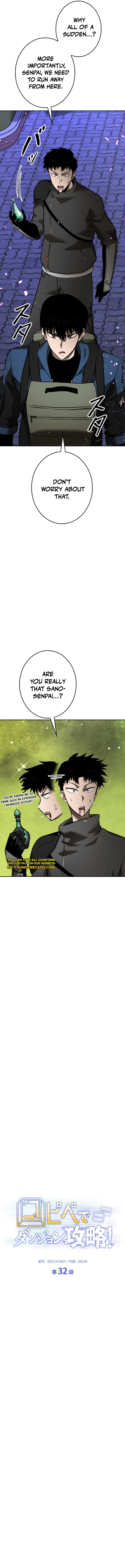 Conquering Dungeons With Copy Paste! Chapter 32 - page 3