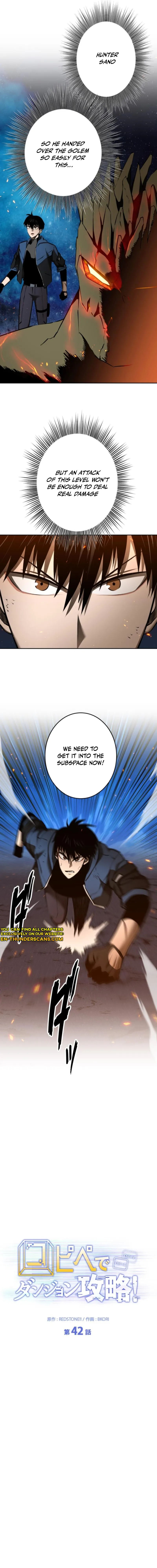 Conquering Dungeons With Copy Paste! Chapter 42 - page 8