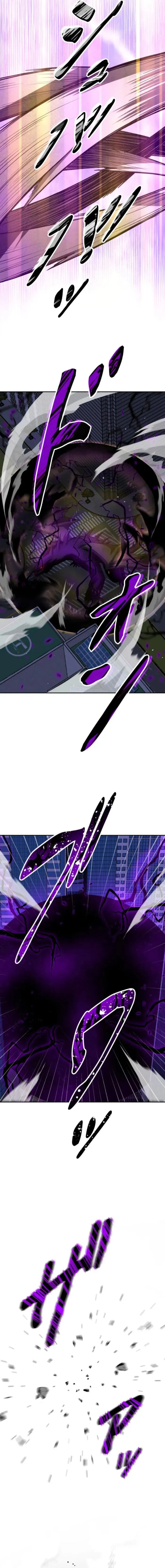 Conquering Dungeons With Copy Paste! Chapter 43 - page 4
