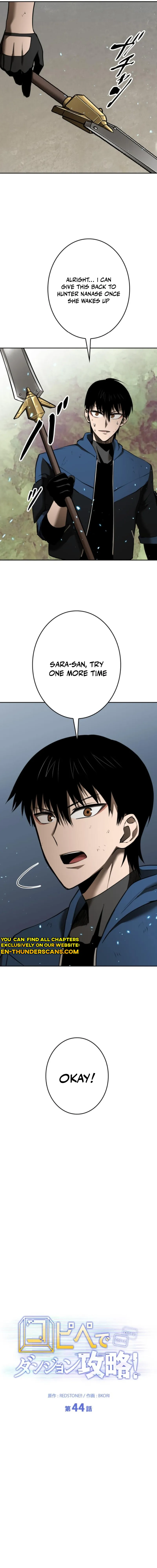 Conquering Dungeons With Copy Paste! Chapter 44 - page 8