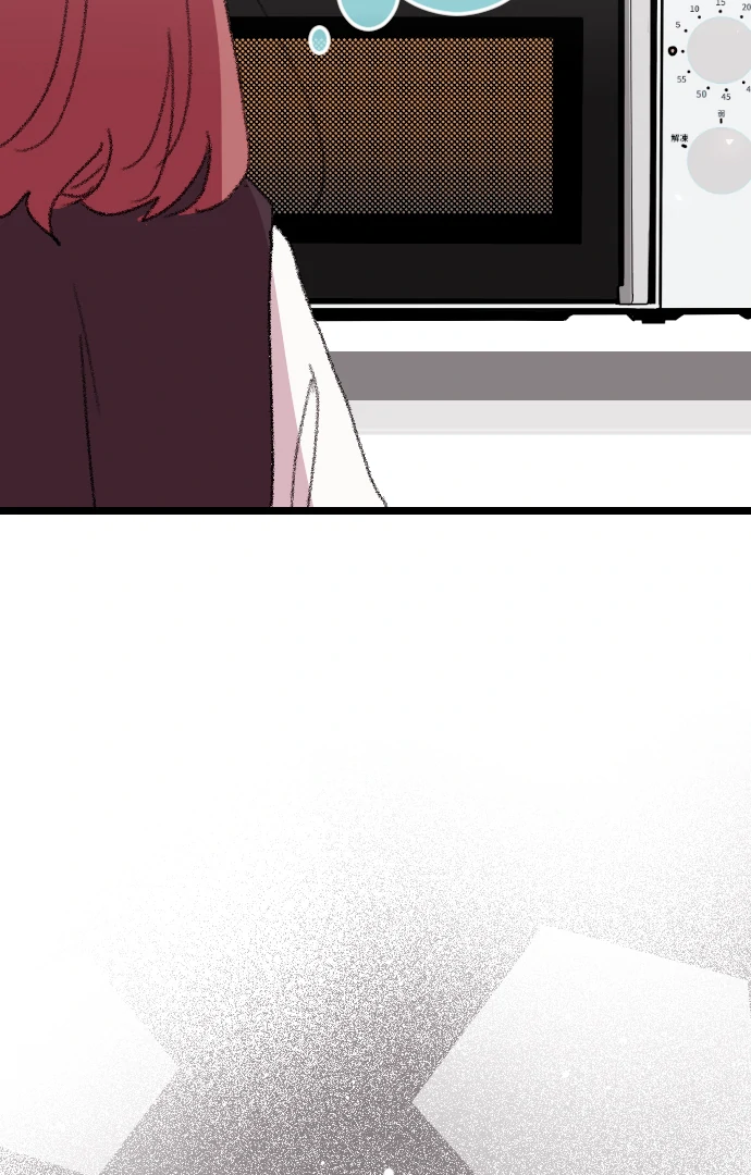 Usami’s Little Secret! Chapter 220 - page 26