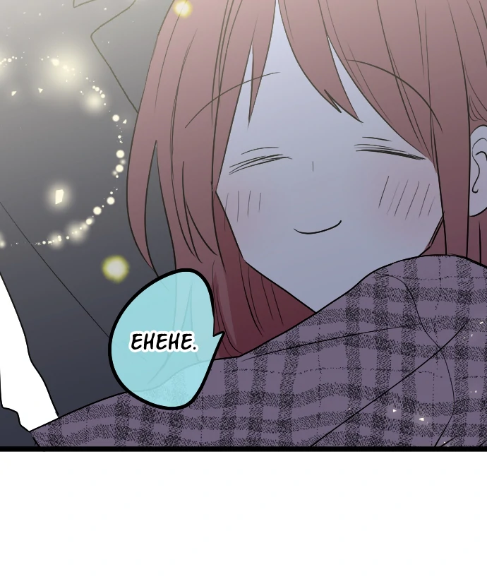 Usami’s Little Secret! Chapter 213 - page 19