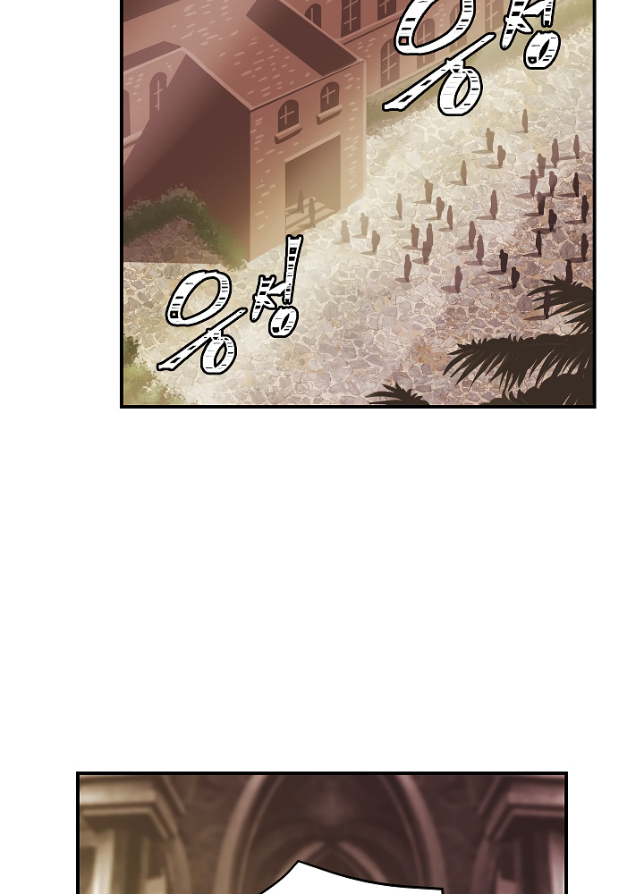 I’m Destined For Greatness! chapter 41 - page 27