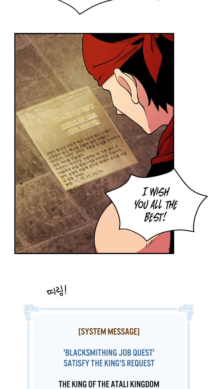 I’m Destined For Greatness! chapter 41 - page 34