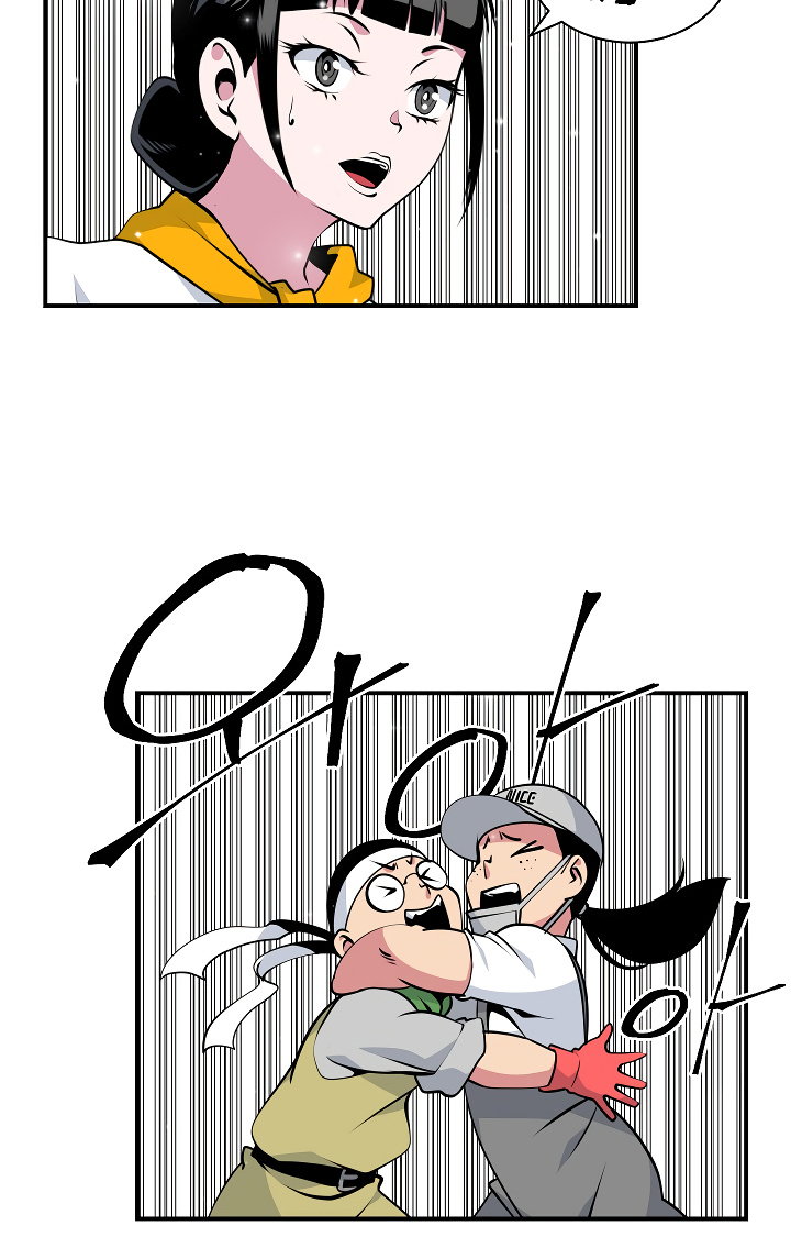 I’m Destined For Greatness! chapter 37 - page 8