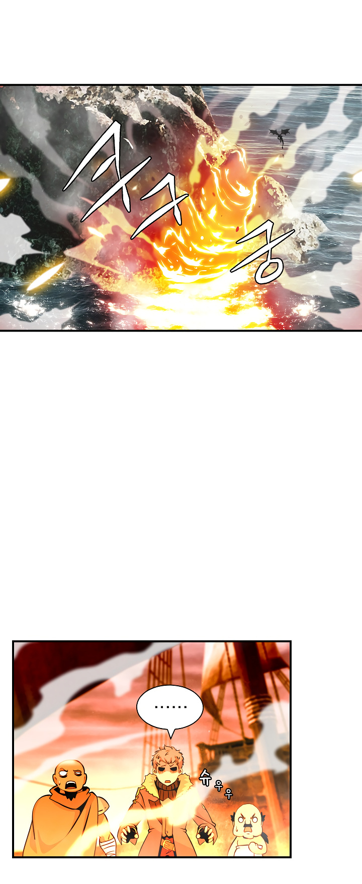 I’m Destined For Greatness! chapter 30 - page 24