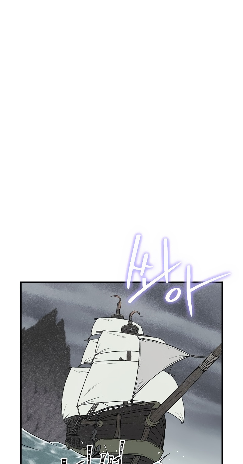 I’m Destined For Greatness! chapter 32 - page 19