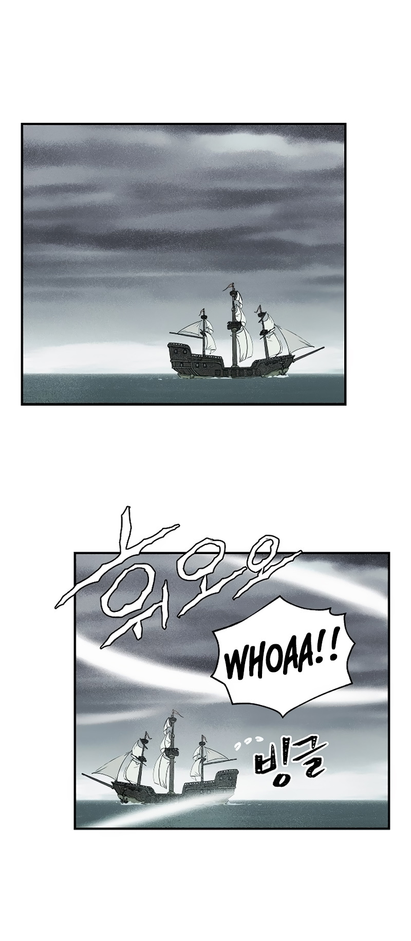 I’m Destined For Greatness! chapter 32 - page 22