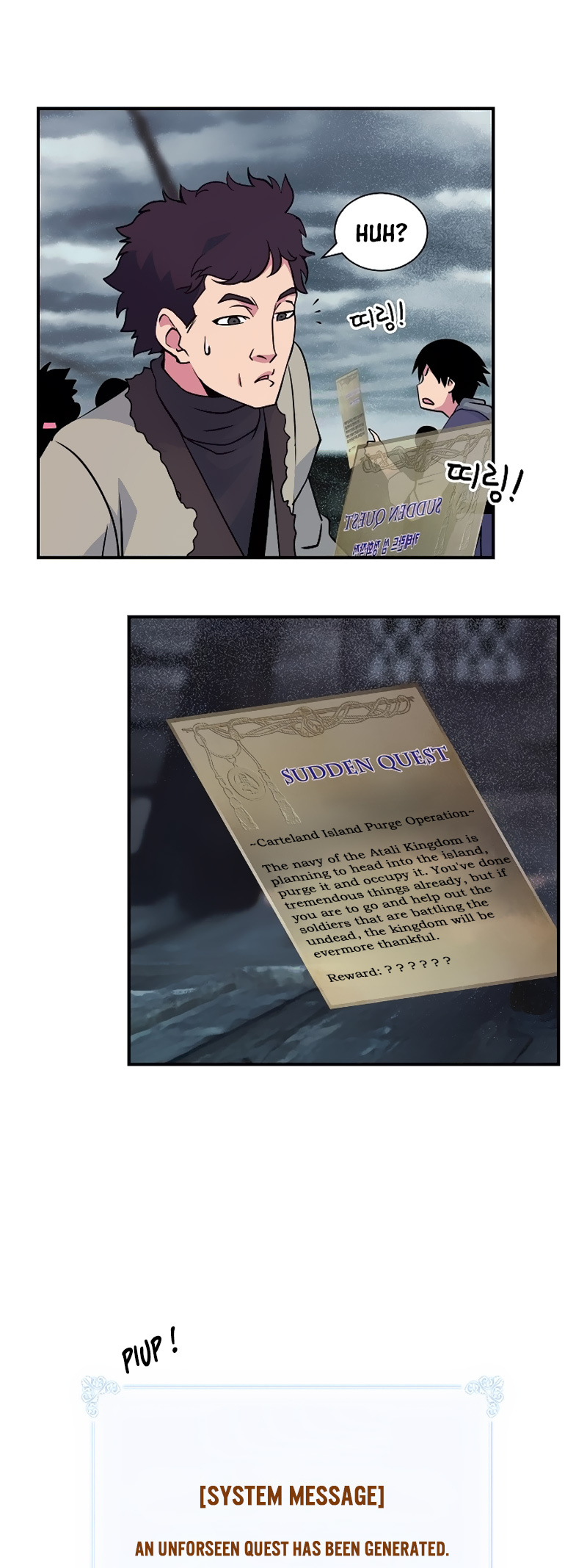 I’m Destined For Greatness! chapter 32 - page 46