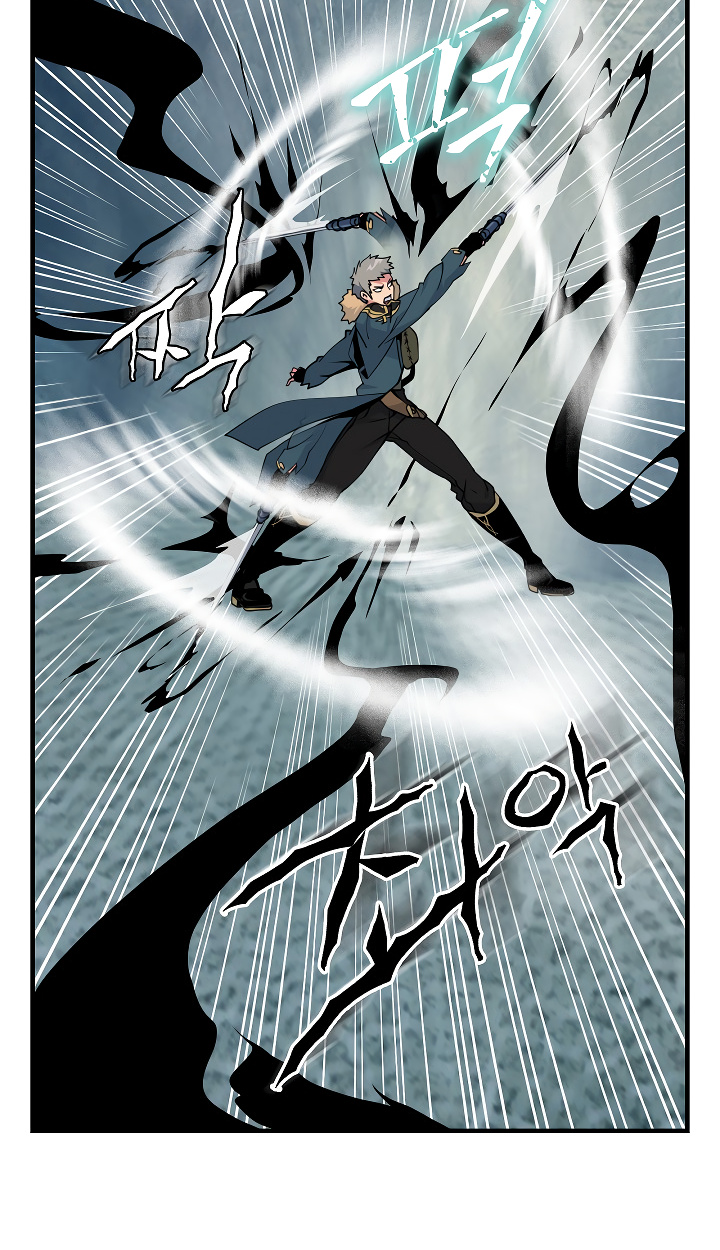 I’m Destined For Greatness! chapter 35 - page 9
