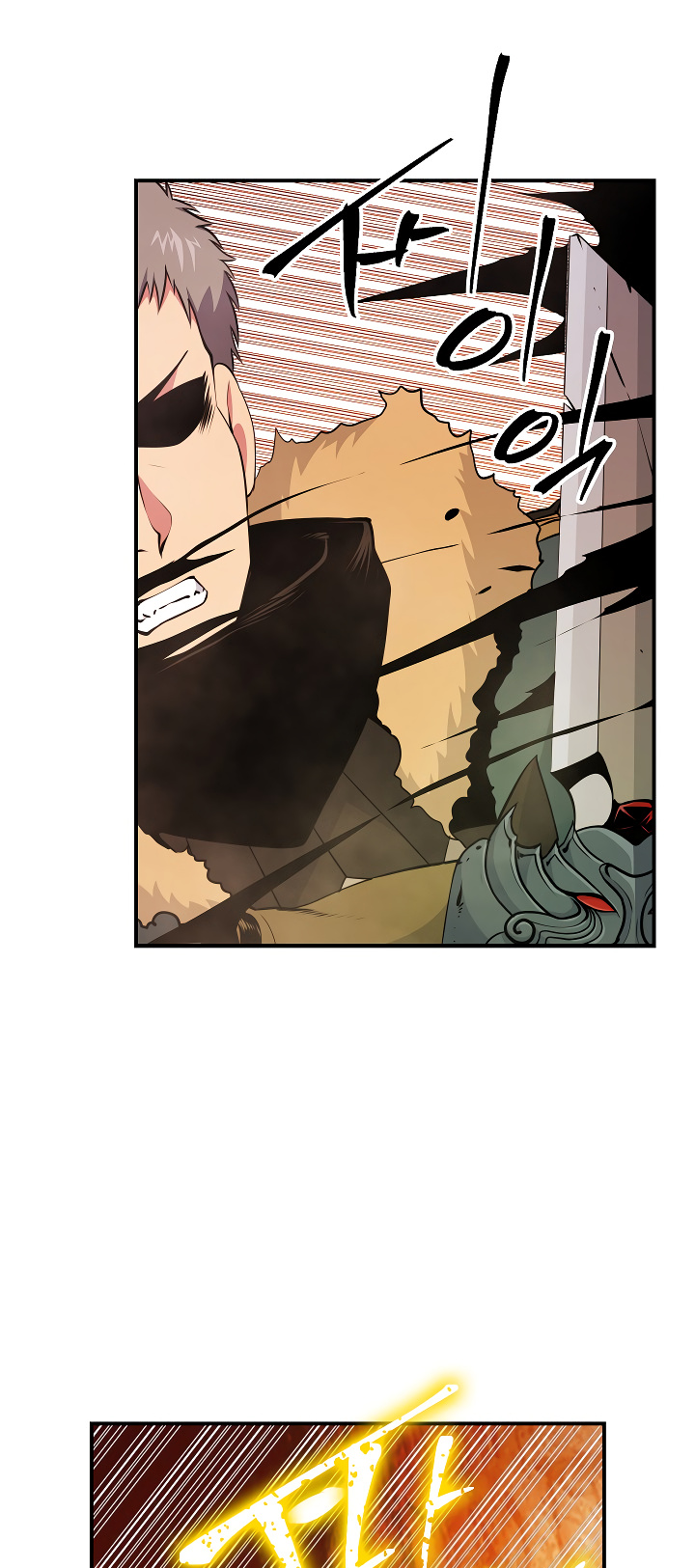 I’m Destined For Greatness! chapter 36 - page 18