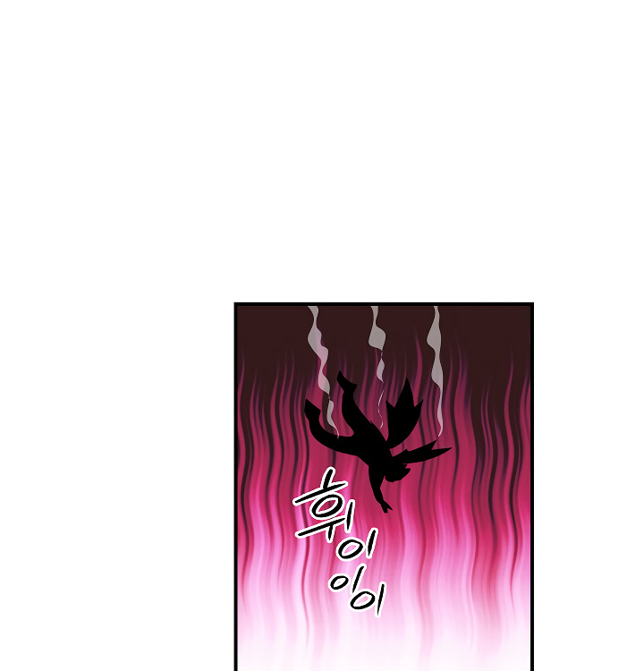 I’m Destined For Greatness! chapter 36 - page 56