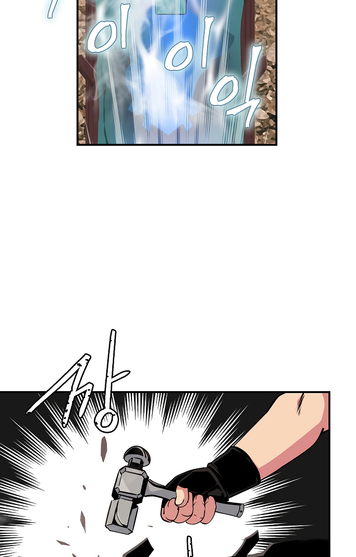 I’m Destined For Greatness! chapter 38 - page 44