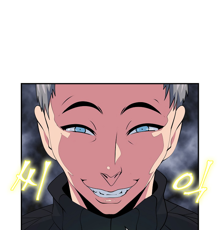 I’m Destined For Greatness! chapter 38 - page 72