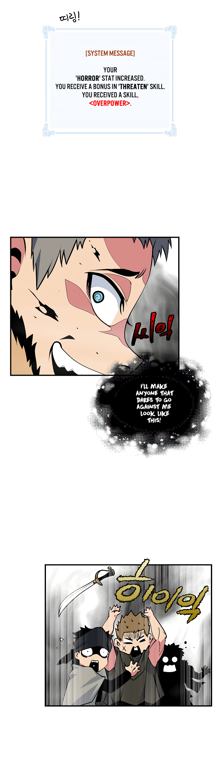 I’m Destined For Greatness! chapter 29 - page 19