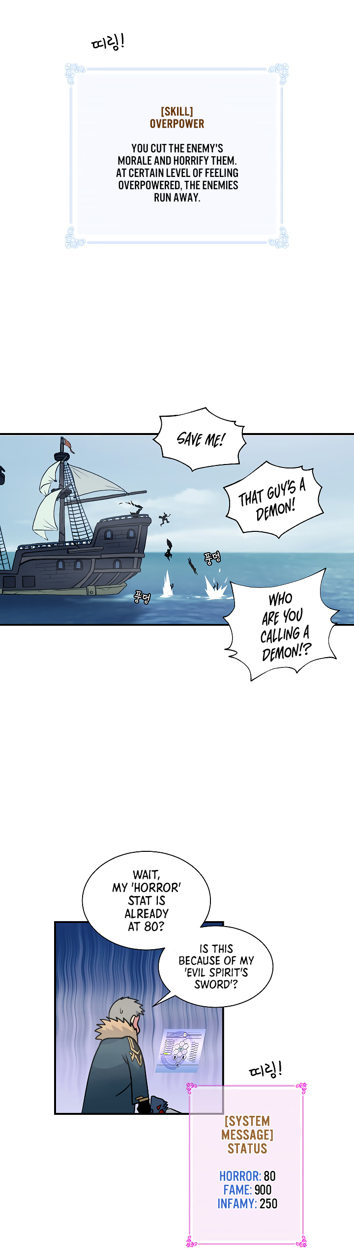 I’m Destined For Greatness! chapter 29 - page 20