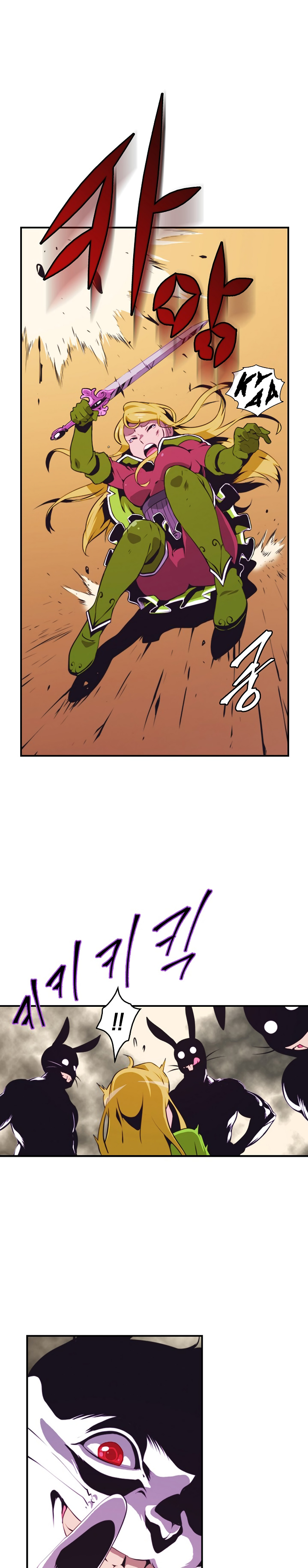 I’m Destined For Greatness! chapter 4 - page 1