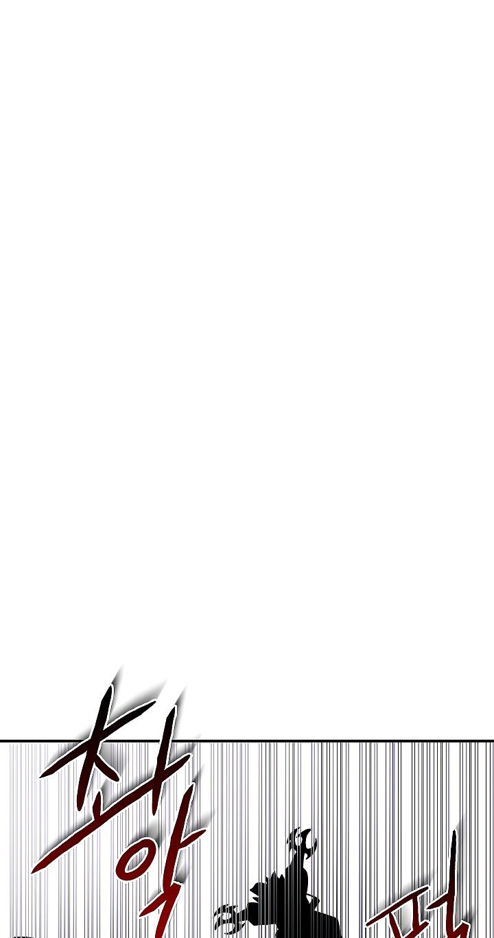 I’m Destined For Greatness! chapter 50 - page 23