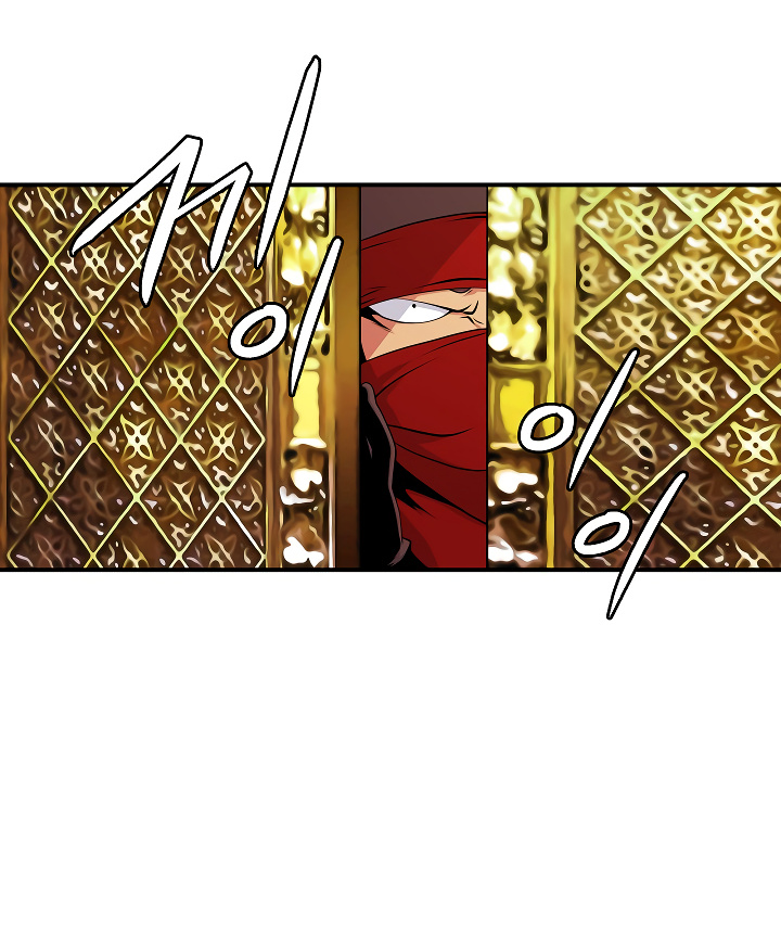 I’m Destined For Greatness! chapter 43 - page 69