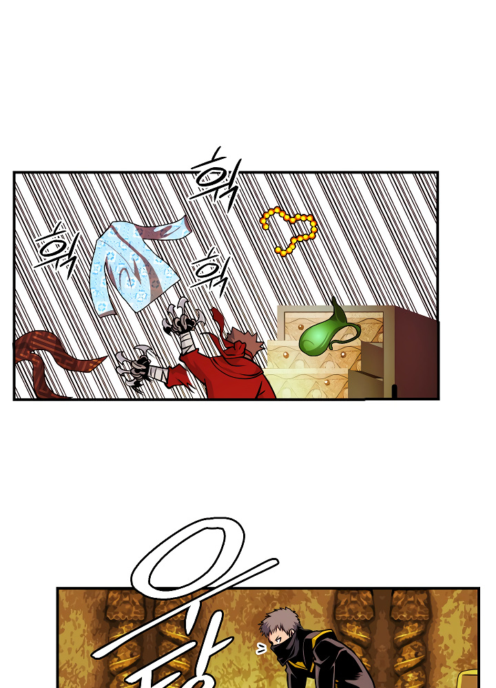I’m Destined For Greatness! chapter 43 - page 72