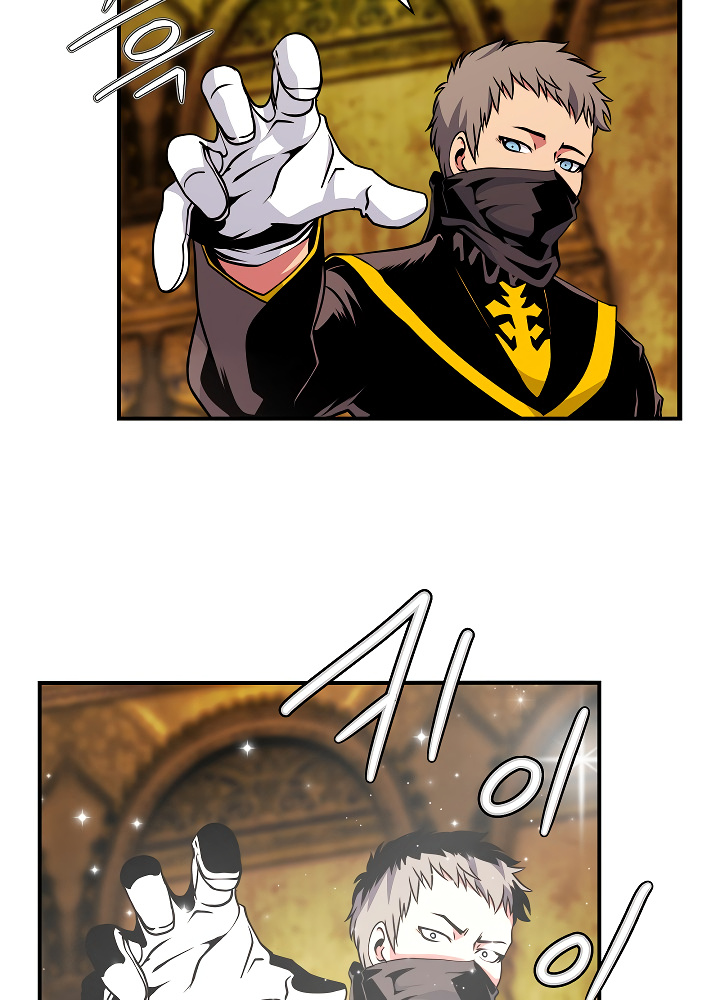 I’m Destined For Greatness! chapter 43 - page 75