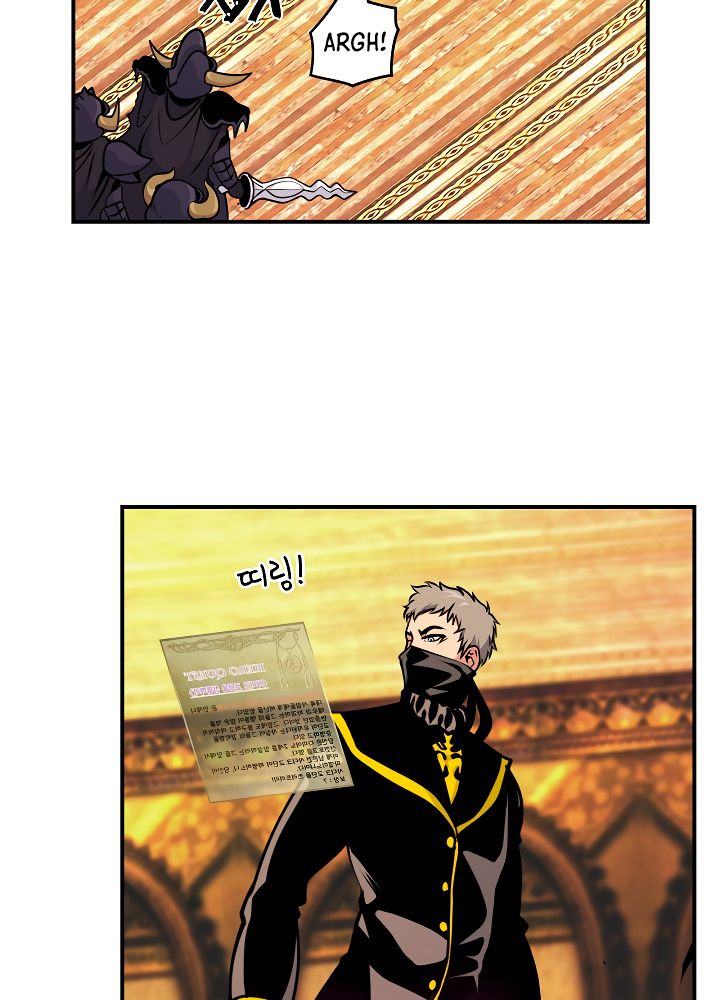 I’m Destined For Greatness! chapter 44 - page 10