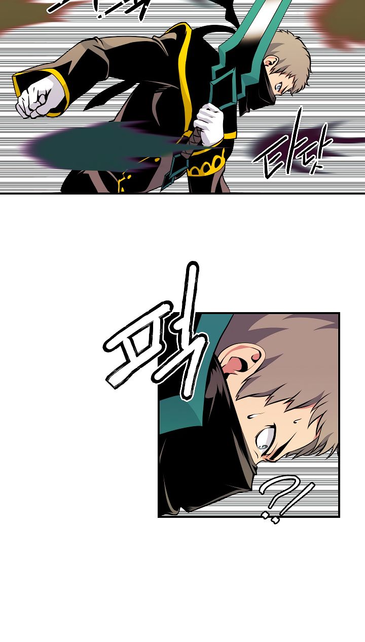 I’m Destined For Greatness! chapter 44 - page 51