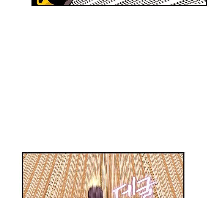I’m Destined For Greatness! chapter 44 - page 63