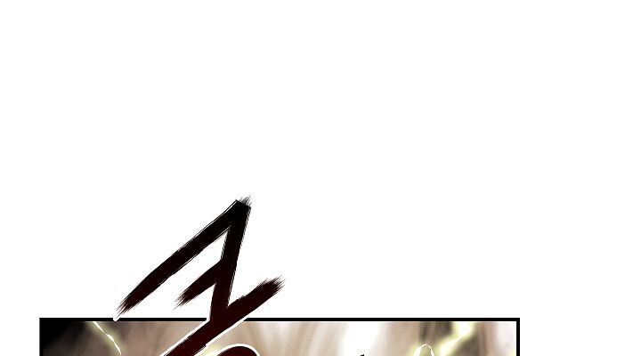 I’m Destined For Greatness! chapter 44 - page 85