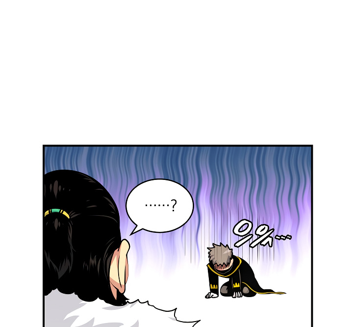 I’m Destined For Greatness! chapter 45 - page 26
