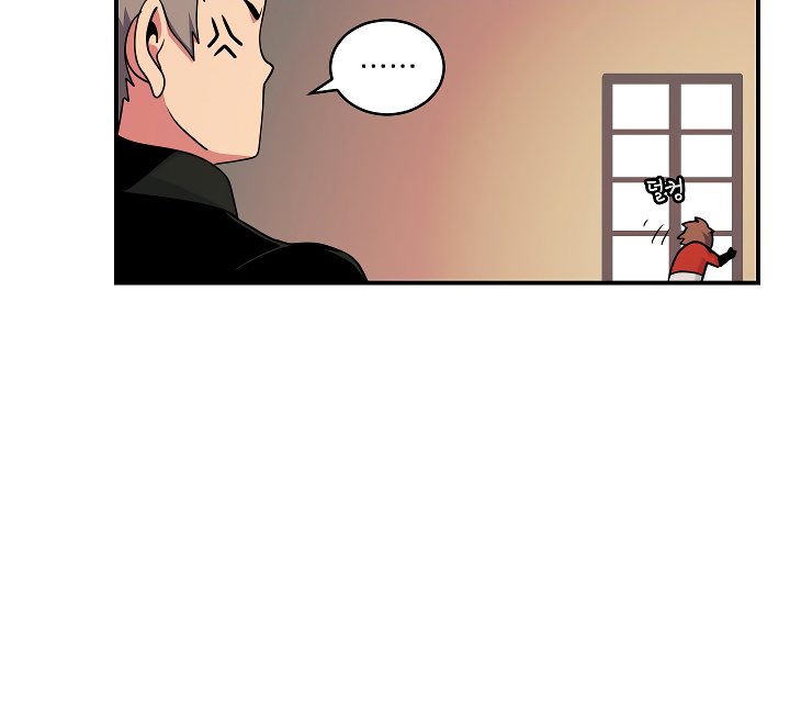 I’m Destined For Greatness! chapter 45 - page 91