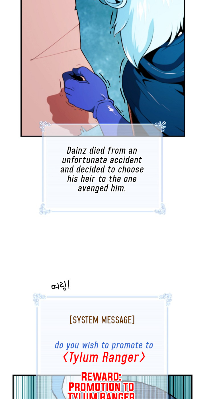 I’m Destined For Greatness! chapter 8 - page 27