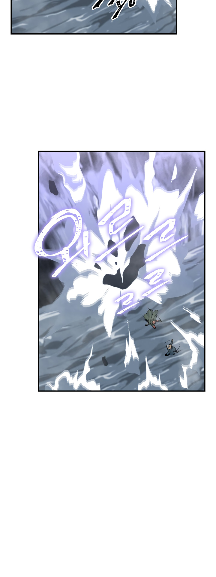 I’m Destined For Greatness! chapter 28 - page 21
