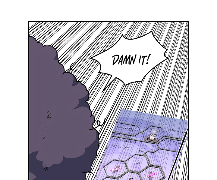 I’m Destined For Greatness! chapter 48 - page 64