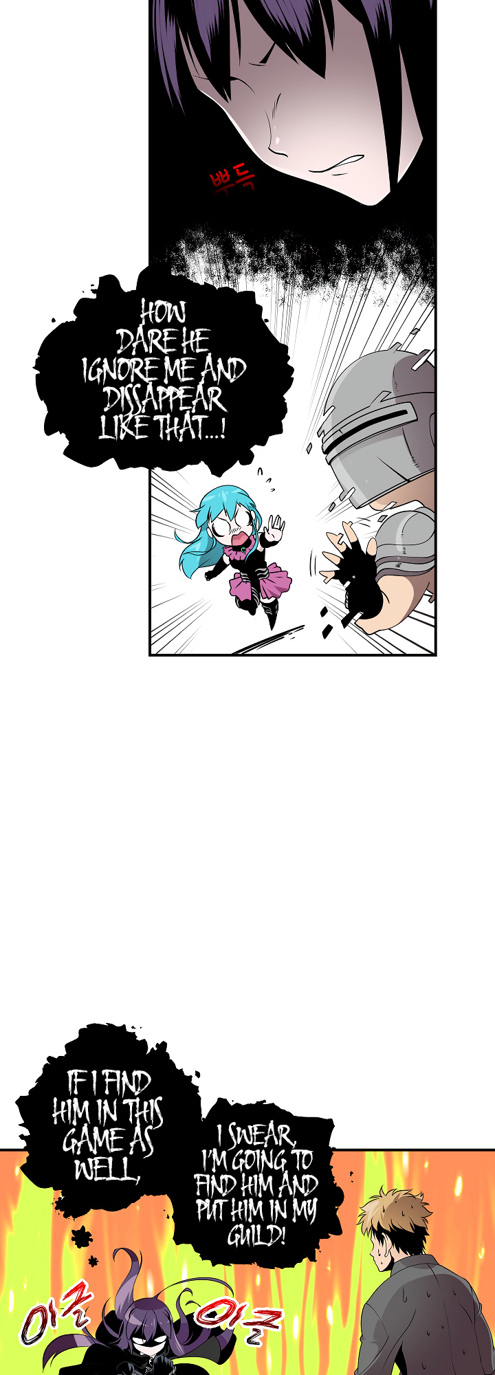 I’m Destined For Greatness! chapter 18 - page 15