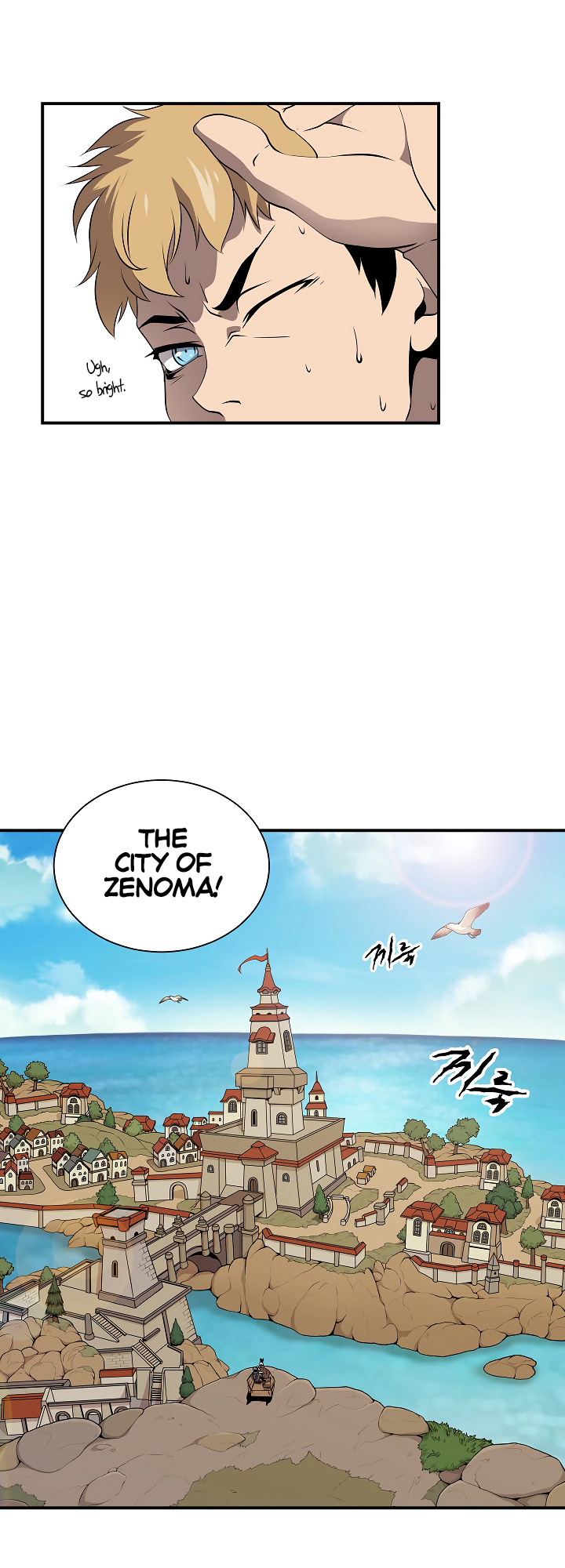 I’m Destined For Greatness! chapter 18 - page 27