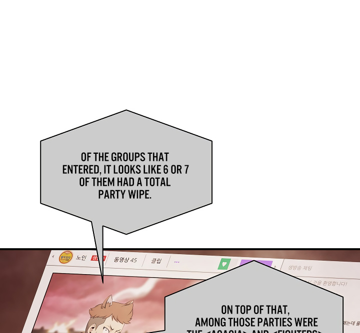 I’m Destined For Greatness! chapter 49 - page 6